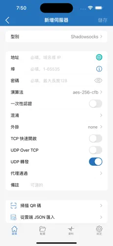 好用收费便宜的梯子mac下载android下载效果预览图